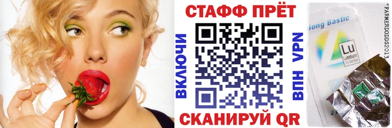 Магазины продажи наркотиков Саранск Канабис A-PVP ГАШ