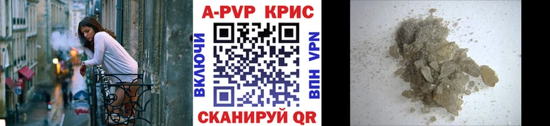 где купить наркоту  OMG ССЫЛКА  APVP VHQ  Саранск 