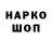 Кетамин VHQ Frill Hawk