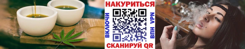 Cannafood конопля  Саранск 