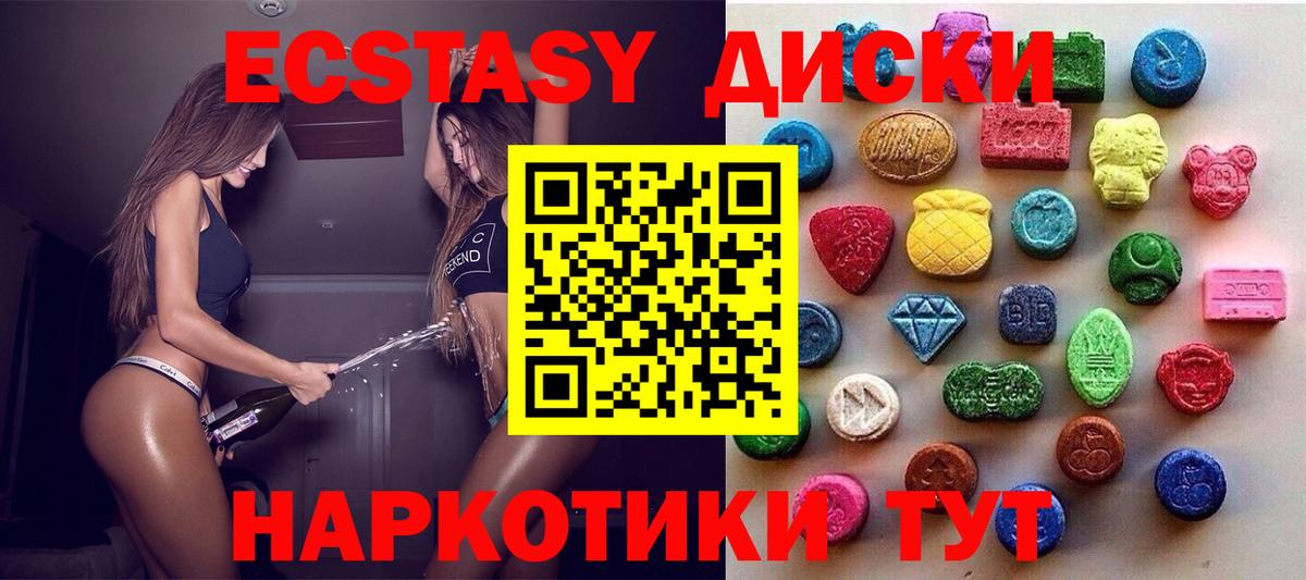 ГАШИШ  ГАШ  Cocaine  Мефедрон   Вход с VPN  КЕТАМИН  Саранск  Канабис 