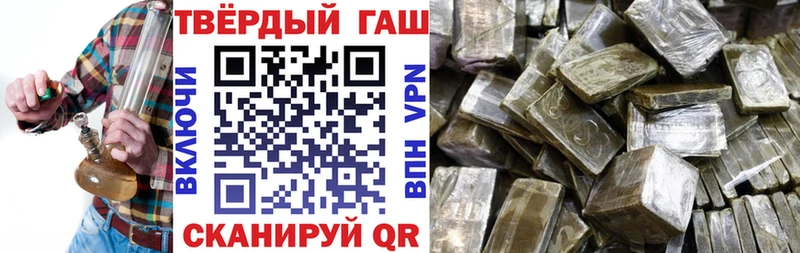 ОМГ ОМГ ссылка Саранск ГАШ гашик