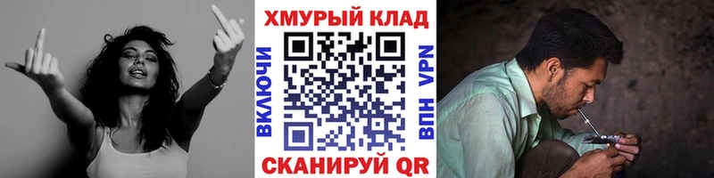 где купить   Саранск  Героин Heroin 