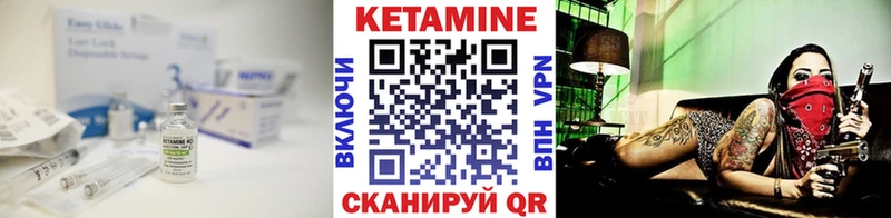 Кетамин VHQ  это формула  Саранск  наркошоп 
