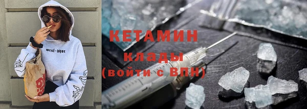 синтетический гашиш Абинск