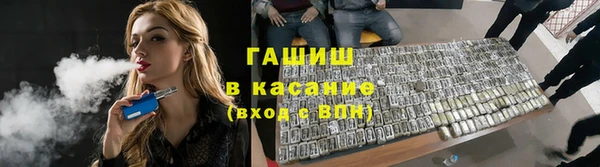 синтетический гашиш Абинск