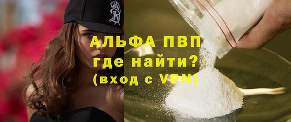 героин Абаза