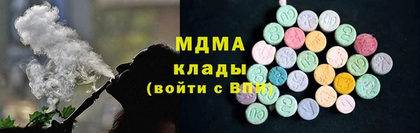 героин Абаза