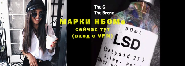 синтетический гашиш Абинск