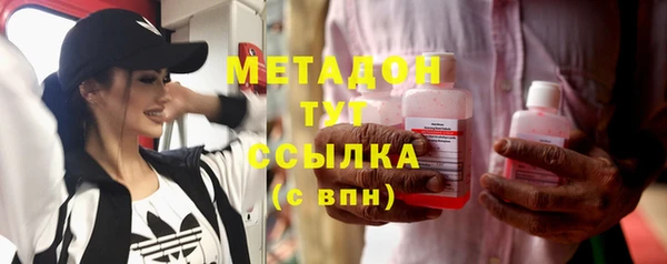 синтетический гашиш Абинск