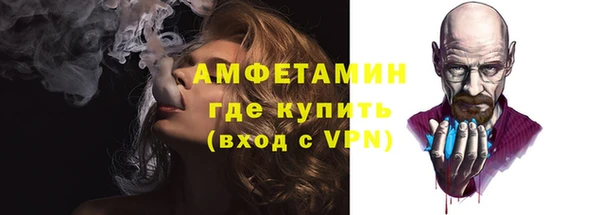 синтетический гашиш Абинск