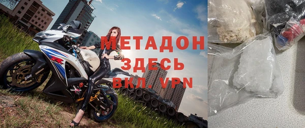 синтетический гашиш Абинск