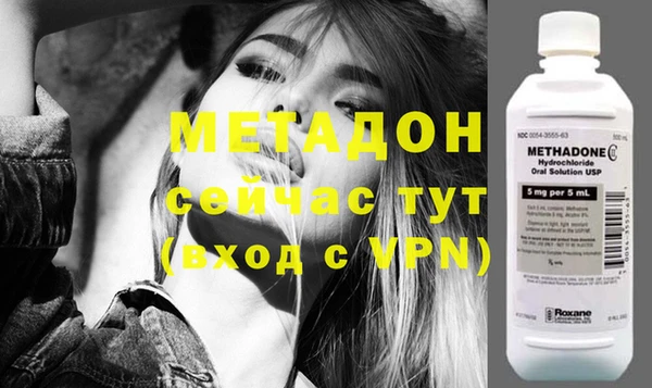 героин Абаза