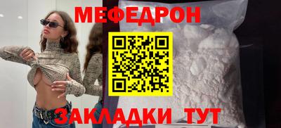 таблы Славянск-на-Кубани