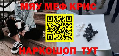 соль ск Славгород