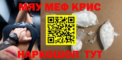 ГАЛЛЮЦИНОГЕННЫЕ ГРИБЫ Сланцы