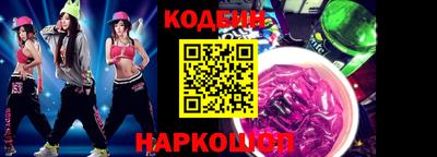 каннабис Ставрополь
