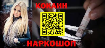 соль ск Славгород