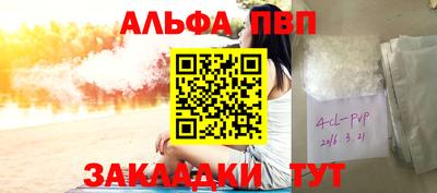 ГАЛЛЮЦИНОГЕННЫЕ ГРИБЫ Сланцы