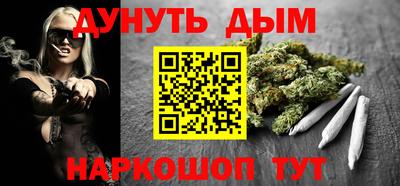 таблы Славянск-на-Кубани