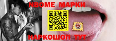 круглые Старая Купавна
