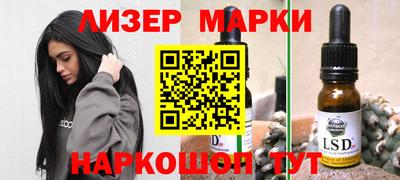 соль ск Славгород