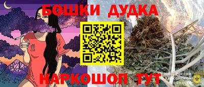 каннабис Ставрополь