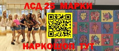 таблы Славянск-на-Кубани