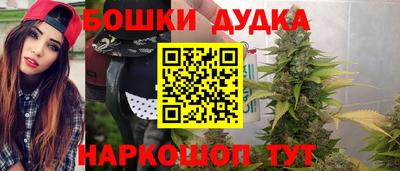 таблы Славянск-на-Кубани