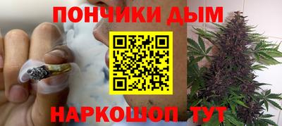 таблы Славянск-на-Кубани