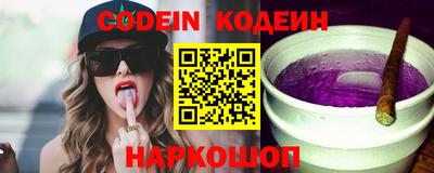 ГАЛЛЮЦИНОГЕННЫЕ ГРИБЫ Сланцы