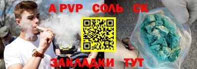 круглые Старая Купавна