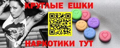 таблы Славянск-на-Кубани