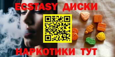 каннабис Ставрополь