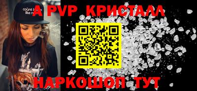 соль ск Славгород