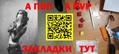 круглые Старая Купавна