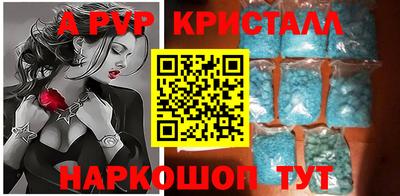круглые Старая Купавна