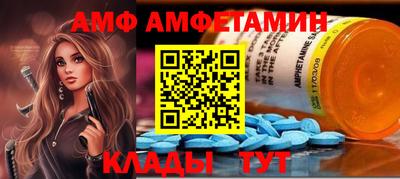 таблы Славянск-на-Кубани