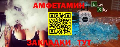 таблы Славянск-на-Кубани