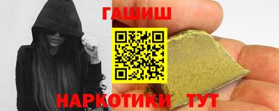 каннабис Ставрополь