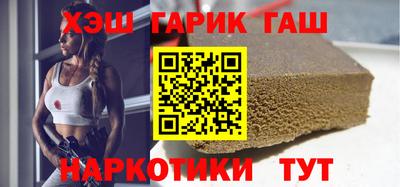 соль ск Славгород