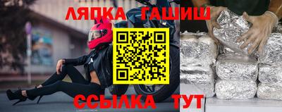 ГАЛЛЮЦИНОГЕННЫЕ ГРИБЫ Сланцы