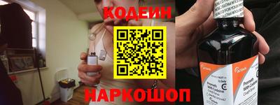 ГАЛЛЮЦИНОГЕННЫЕ ГРИБЫ Сланцы
