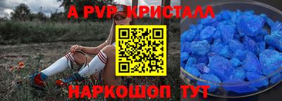соль ск Славгород