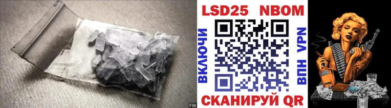 где купить наркоту  Саранск  ЛСД экстази ecstasy 