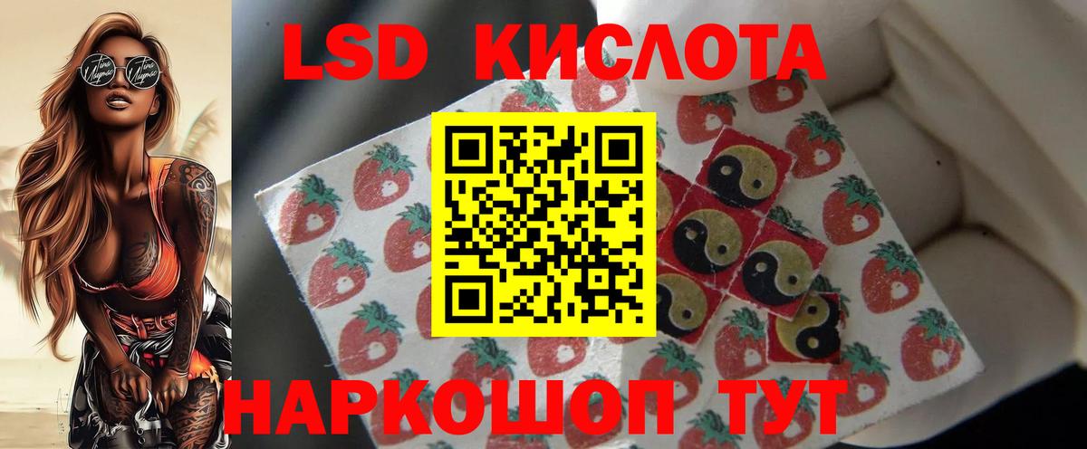 ЛСД экстази ecstasy  ЛСД экстази ecstasy  Вход с VPN  Саранск 