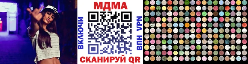 MDMA crystal  даркнет какой сайт  Саранск  даркнет сайт 