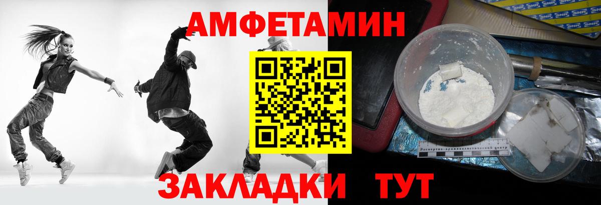 Первитин мет  Первитин мет  Вход с VPN  Саранск 
