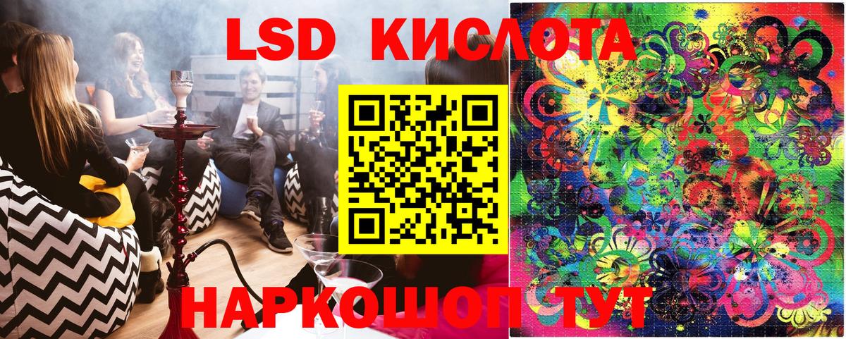 Марки NBOMe 1500мкг  Вход с VPN  Марки NBOMe 1500мкг  Саранск 