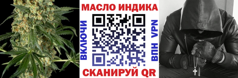 Дистиллят ТГК вейп  Саранск 